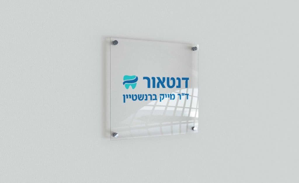 dentor-logo