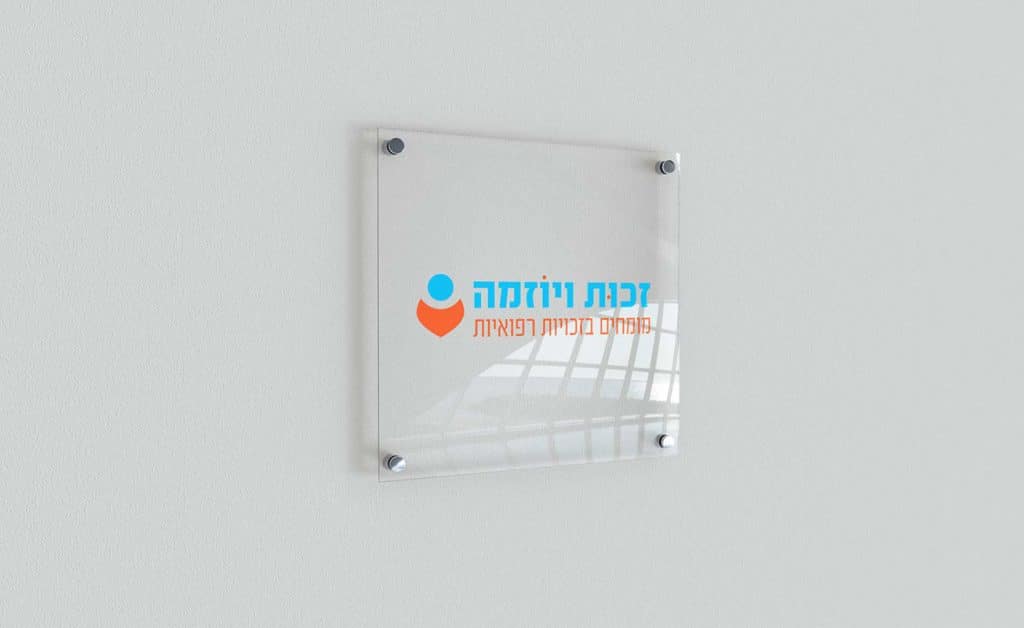 zhoot-logo