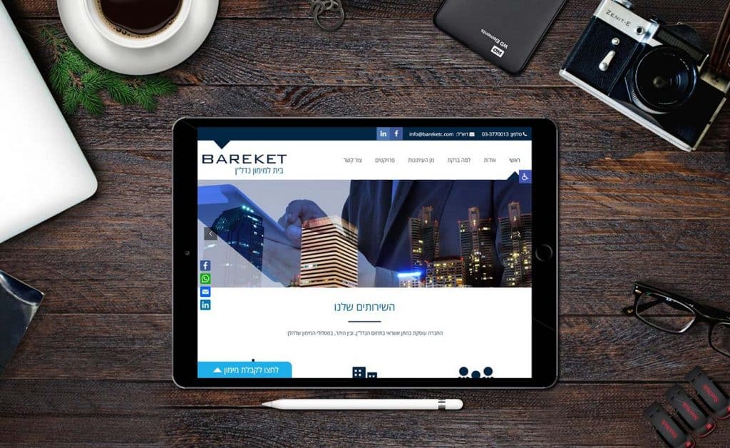 bareket3