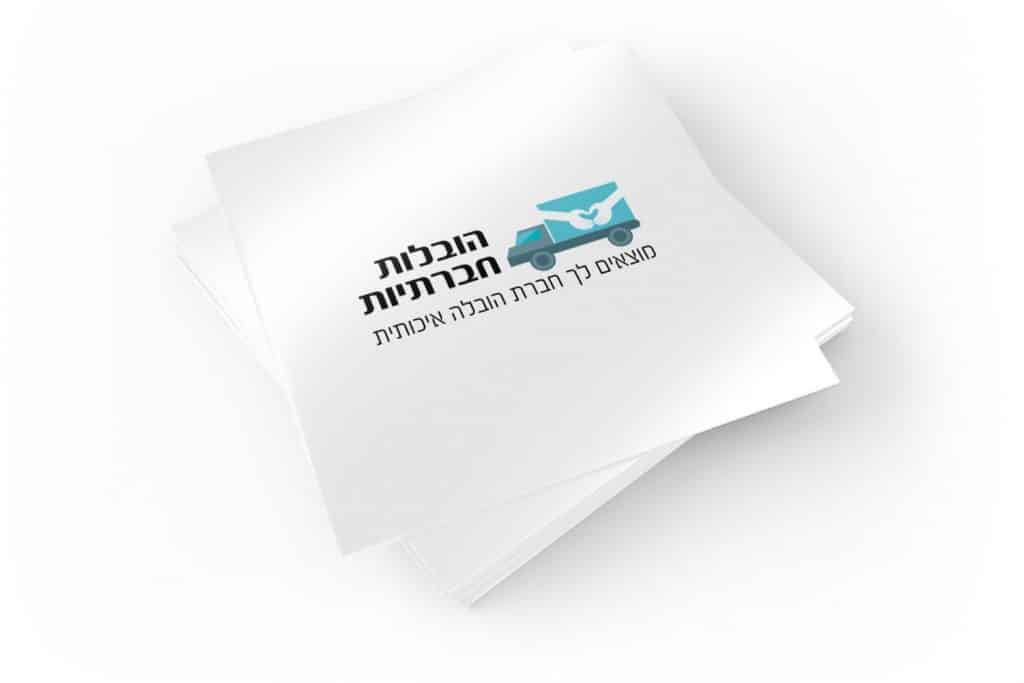 socail-2