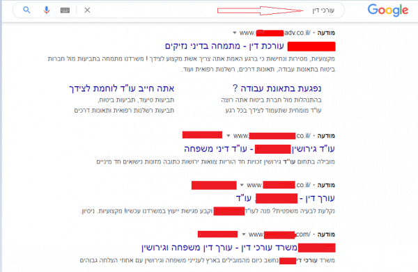 צילום מסך של קידום אתרים לעורכי דין בגוגל