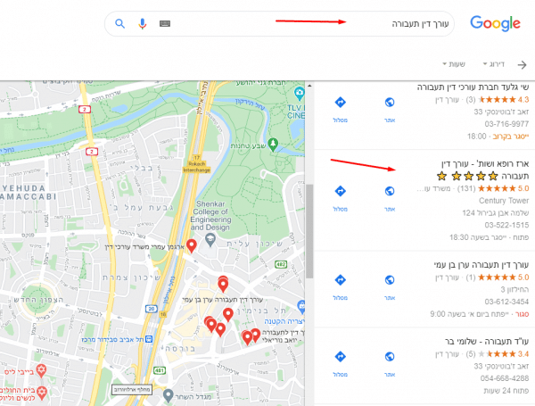 צילום מסך של קידום אתרים לעורכי דין בגוגל