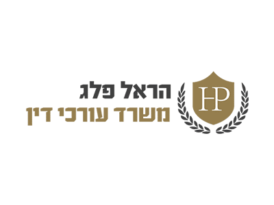 לוגו הראל פלג