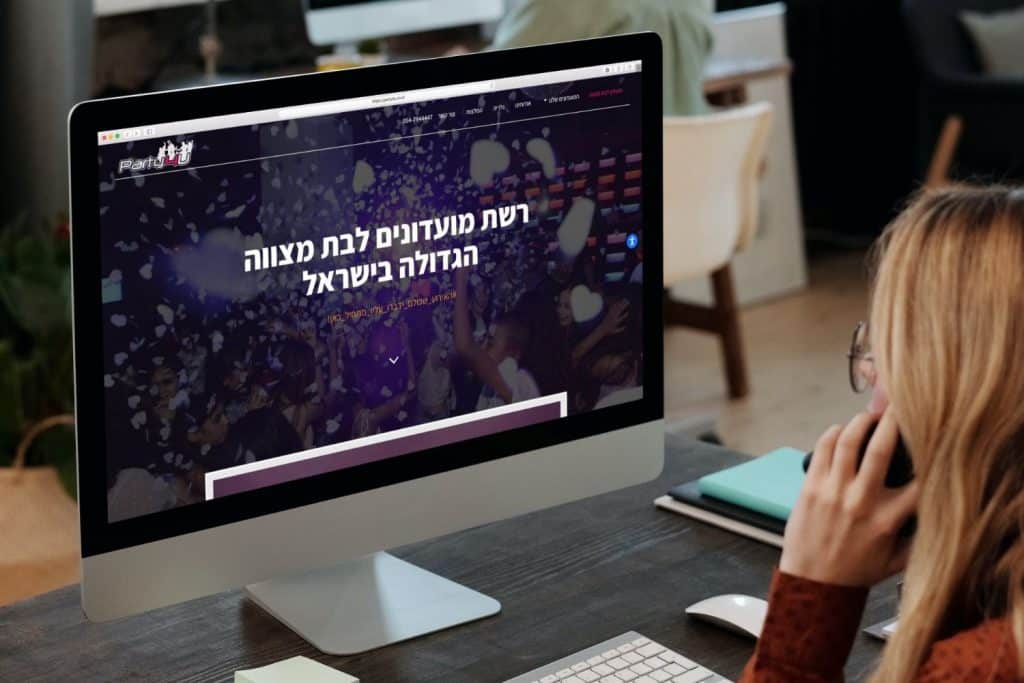 תיק עבודות קידום ובניית אתרים בדיגיטל