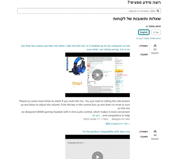 תוספים לוורדפרס לאתרי חנויות