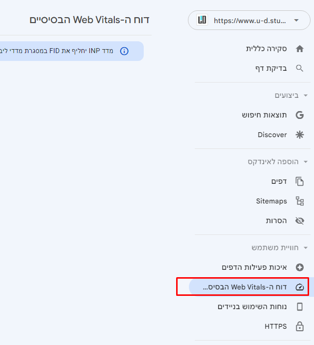 שיפור מהירות טעינת אתר