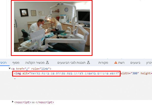 הגדת תגית אלט