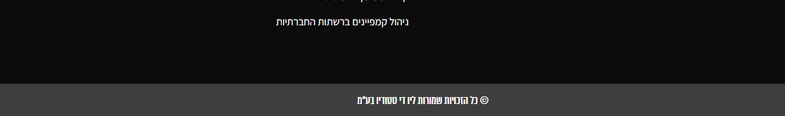 קישורי פוטר