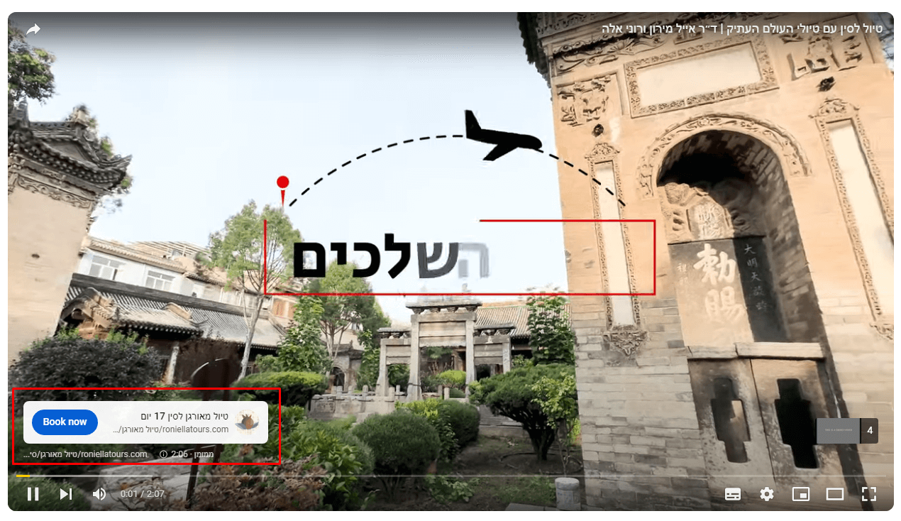 קמפיין יוטיוב בגוגל אדס